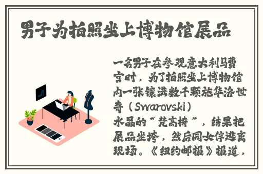 美国ZOOZOON