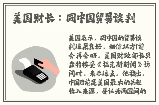 鞠婧祎哭着说不能深入了解